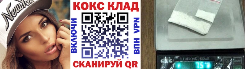 Где купить Буинск Амфетамин  Мефедрон  МЕТАДОН  COCAIN 
