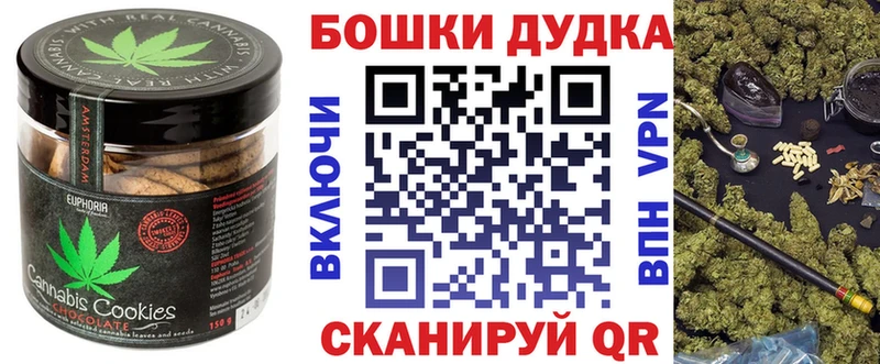 Canna-Cookies конопля kraken ССЫЛКА Буинск