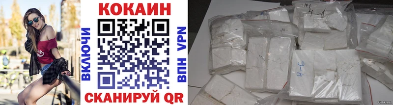КОКАИН Fish Scale  Буинск 