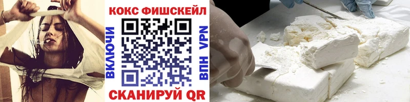 COCAIN Перу Буинск