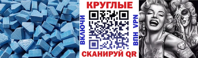 Экстази диски mega рабочий сайт Буинск цена