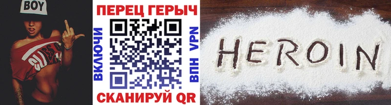 ГЕРОИН Афган  кракен ТОР  Буинск 