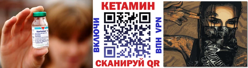 КЕТАМИН ketamine  Буинск 