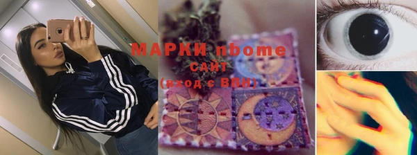 гашиш Балабаново