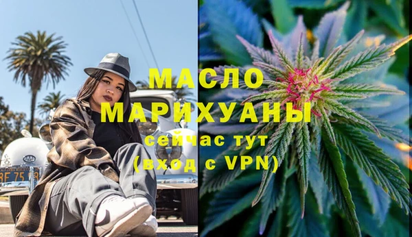 гашиш Балабаново