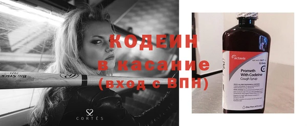 скорость Балахна