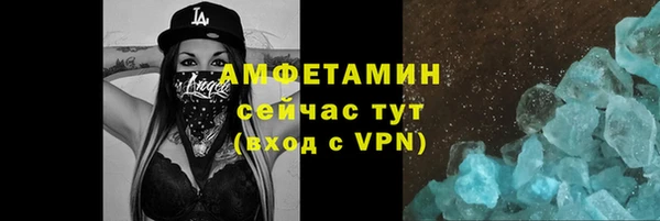 гашиш Балабаново