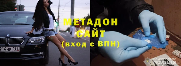 гашиш Балабаново