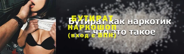 гашиш Балабаново