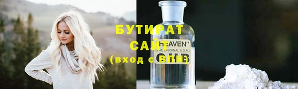 гашиш Балабаново