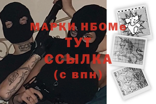 гашиш Балабаново