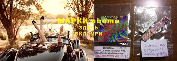 гашиш Балабаново