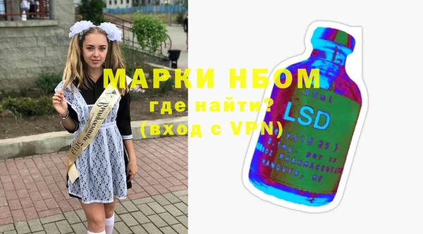 скорость Балахна