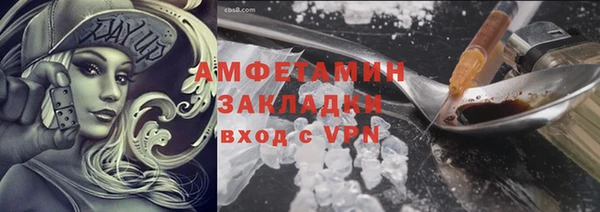 гашиш Балабаново