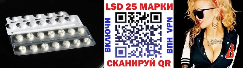 Лсд 25 экстази кислота  Буинск 