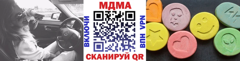 MDMA VHQ  магазин продажи   Буинск 