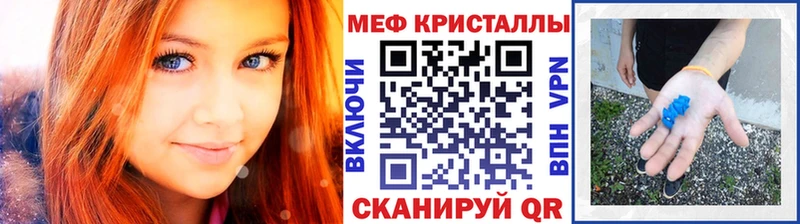 Меф кристаллы  наркотики  Буинск 