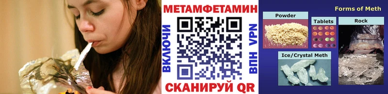 МЕТАМФЕТАМИН Декстрометамфетамин 99.9%  Буинск 
