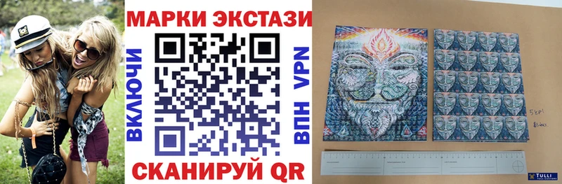 Наркотические марки 1500мкг  Буинск 