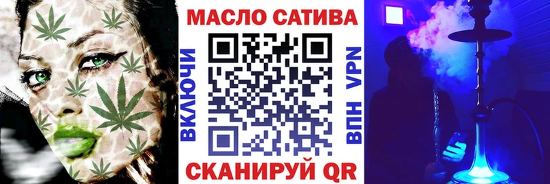 ТГК THC oil  Буинск 